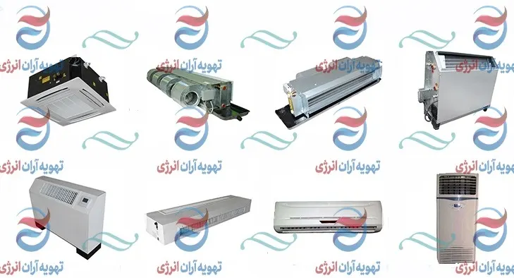 قیمت فن کویل ساراول