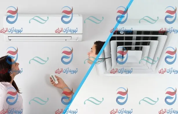 کولر گازی با داکت اسپلیت