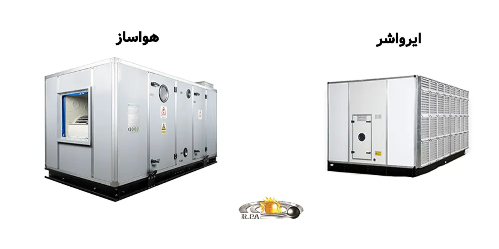 تفاوت ایرواشر و هواساز